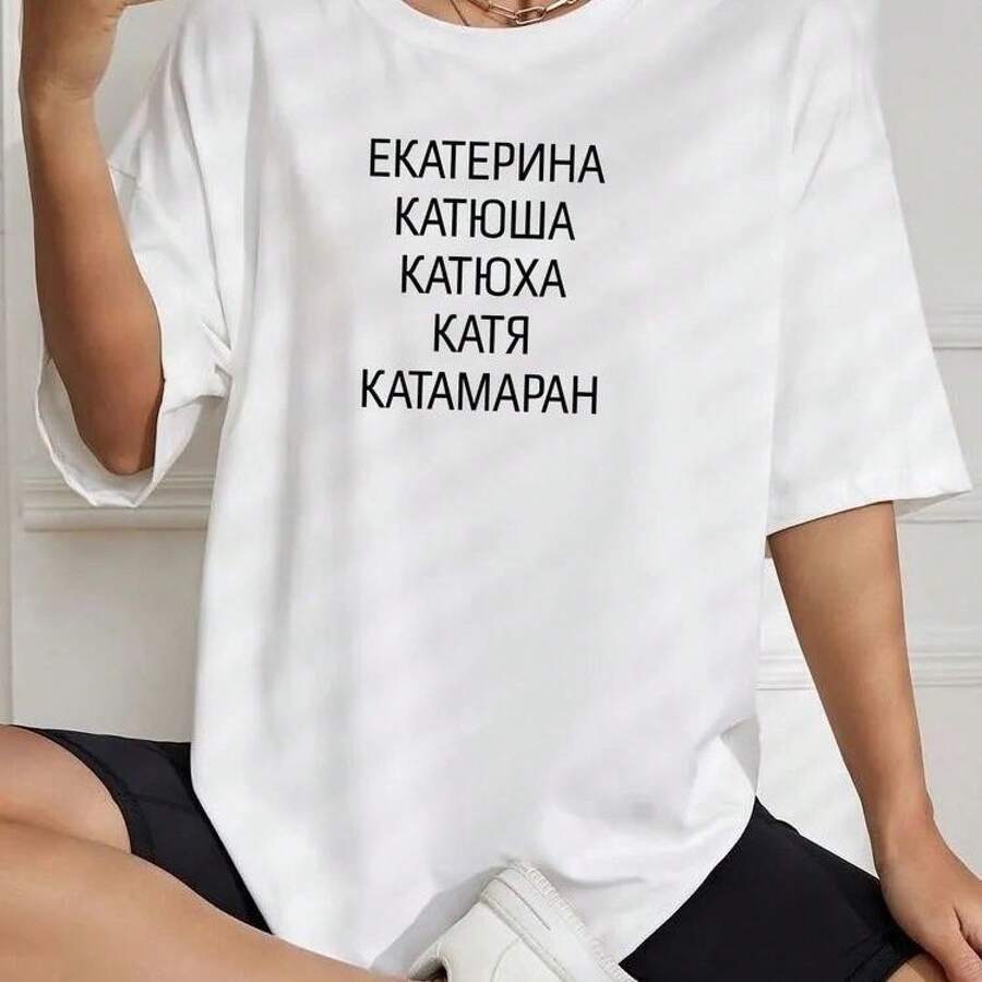 Cotton T-Shirt Printed With Letters, European And American Korean Style, Loose, Plus Size, Versatile, Retro, Short Sleeve For Summer. - 白色 - 查看 1