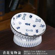 国丰蓝瓷猫碗 - 高脚陶瓷猫粮碗，宽底设计防止猫咪下巴发黑，斜口设计 - 宠物猫粮碗。也可用于小型犬零食碗。卫生易清洗。 - 230ml - 查看 15