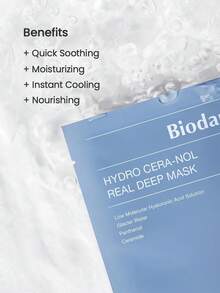 BIODANCE Hydro Cera-Nol 真深層面膜，保濕夜間水凝膠面膜，滋潤、減紅、快速舒緩，曬後修護，曬傷緩解，韓國護膚品，34g*4片 - 玻尿酸補水面膜 - 查看 4