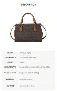 Michael Kors Marilyn 印花女士單肩斜背手提包 35F5G6AM1B 棕色 - 棕色35F5G6AM1B BROWN - 查看 6