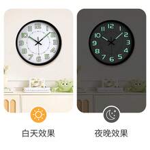 Horloge murale numérique lumineuse créative, horloge à quartz silencieuse lumineuse pour salon et chambre à coucher - Cadre noir, visage blanc - Voir 3