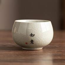 Tazas de cerámica china con paisaje, juego de tazas de té azul y blanco con apertura de cerámica, tazón de té de Kung Fu para ceremonia del té - Ruyi - Ver 3