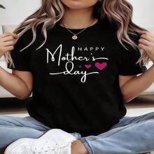 Casual Women's Black Cotton Short Sleeve Mother's Day T-Shirt, Regular Fit Round Neck Top with Heart Print, High Stretch Fabric for Mom Gift or Outfit - Negro - Ver 1