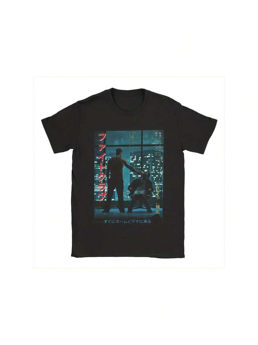 2026 New Unisex Vintage T-Shirt, Plain Printed T-Shirt, Fashionable Short Sleeve T-Shirt Suitable For Parties And Daily Wear, Perfect For Holidays And Playtime, Ideal For Parties And Family Vacations, Urban Fashion, Party Outfit, Summer Casual Wear - 黑色 - 查看 1