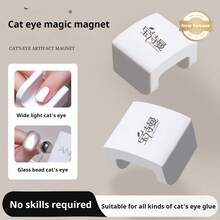 BAOSHIMAN Automatic Glass Bead Cat Eye Nail Art Tool, Strong Magnetic Cat Eye Nail Gel Magnet For Beginners, Cat Eye Gel Nail Magnet Tool, Wide, French Cat Eye, Square & Round Magnets For Various Cat Eye Effects - Multicolor - View 13