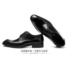 男士商務正裝尖頭繫帶德比鞋 英式通勤鞋 - 黑色 - 查看 8