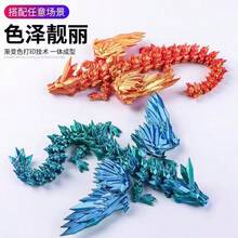 Bộ tượng rồng và trứng rồng (1 chiếc), trang trí nhà cửa, quà tặng nhỏ, thích hợp cho văn phòng, phòng ngủ, phòng khách, món quà hoàn hảo dành tặng phụ nữ. - Nhiều màu - Xem 4
