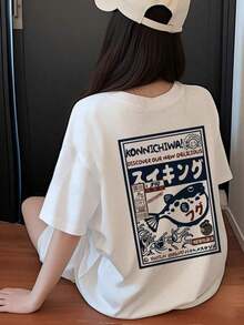 Custom Short-Sleeved T-Shirt, Loose And Relaxed Fit, With Japanese Letter Print, Versatile And Casual For Women, Vintage Spring/Summer Style, Made Of Cotton, Round Neck And Short Sleeves. - 白色 - 查看 12