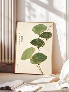 1 pieza Impresión de arte de hoja de loto Japandi, decoración Zen, arte botánico vintage de ginkgo, regalo de festival, adecuado para dormitorio, sala de estar, cocina, artes de pared, decoración de pared, decoración del hogar, decoración de la habitación, arte de pared en lienzo, pósteres, arte de pared con marco, marco opcional - 1 unidad - Ver 1