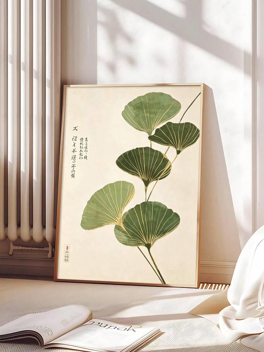 1 pieza Impresión de arte de hoja de loto Japandi, decoración Zen, arte botánico vintage de ginkgo, regalo de festival, adecuado para dormitorio, sala de estar, cocina, artes de pared, decoración de pared, decoración del hogar, decoración de la habitación, arte de pared en lienzo, pósteres, arte de pared con marco, marco opcional - 1 unidad - Ver 1