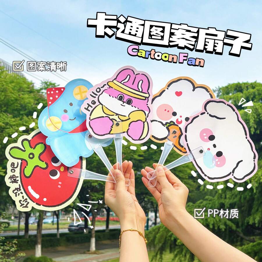 Cartoon Handheld PP Fan, Cute Mini Portable Asymmetric Hand Fan, Summer Cooling Small Fan, Gift For Keeping Cool - Fan - View 1