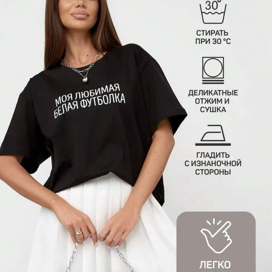 New European And American Style Short Sleeve T-Shirt, Cotton Blend, Round Neck, Fashionable For Summer, Comfortable, Loose Fit, Fashion Brand Top, Half Sleeve, Mid Length. - 黑色 - 查看 1