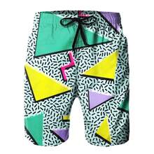 2026Sea Beach Casual Classic Summer Beach Shorts For Men, Wide Fit - DKBHDDRYTUJFGNHM4 - Xem 1