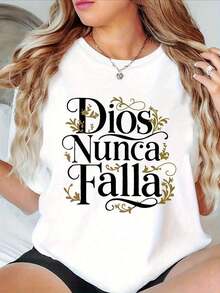 Minimalist 1 Piece Plus Size, Women's Plus Size Spanish Christian T-Shirt "God Never Fails" - Elegant Gold Lettering And Spanish Faith Design, Breathable Short Sleeve Crew Neck Casual T-Shirt For Church Events, Casual Wear And Spanish Language Learners, Comfortable Spring/Summer Fit, Medium Stretch Fabric, Machine Washable, Clothing With Spanish Phrases, 100% Soft Cotton. Women's Simple Solid Color T-Shirt, Loose And Slim Fit Casual Short Sleeve - 白色的 - 查看 8