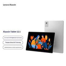 Lenovo 联想小新Pad 12.1 12.1英寸超高清大屏长续航护眼在线课程娱乐AI学生平板电脑 - 彩色 - 查看 12