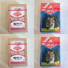 1/2PCS Poker Cards, Card Games, Luxury Poker Card Set - PVC Poker Cards Unique Design, Suitable For All Card Games And Outdoor Entertainment, Holiday Gift, Vacation Gift. - Multicolor - View 21