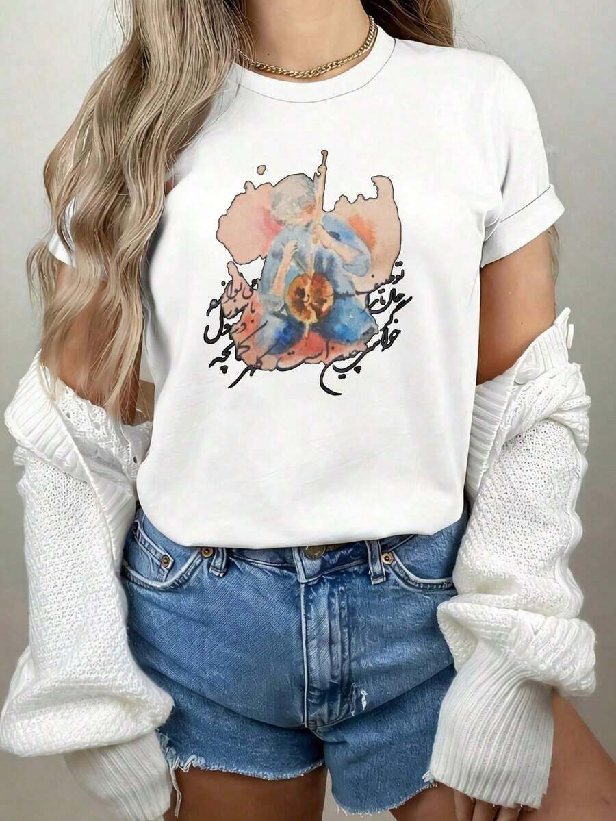 Keyhan Kalhor T-Shirt Calligraphy & Watercolor Art Adecuado como regalo. playera de mujer. blusas>elegantes. boho chic,Top de mujer suave, transpirable y cómodo, ideal para primavera, verano y otoño, perfecto para vacaciones, viajes y uso diario. Adecuado como regalo. playera de mujer. blusas>elegantes. boho chic,Top de mujer suave, transpirable y cómodo, ideal para primavera, verano y otoño, perfecto para vacaciones, viajes y uso diario. - Blanco - Ver 1