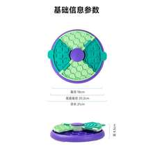 Bát ăn chậm chống nghẹn mới cho thú cưng, bát ăn xoay tròn lành mạnh, bát ăn giải đố cho mèo và chó. - 1 lít - Xem 1