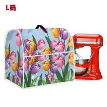 1pc Fruit & Flower Shaped Dust Cover For Kitchen Stand Mixer, Washable Baking Tool Protector, Mixer Guard, Elevates Kitchen Ambiance - Full Coverage - View 15