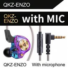 QKZ 15D 动态环绕立体声双动圈入耳式游戏耳机，降噪立体声音乐耳机，有线运动游戏耳机 - 查看 14