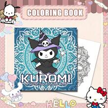 SANRIO (升級豪華版，厚紙，20*20CM) KUROMI 著色本，適合兒童與成人，藝術與學校用品，24 頁，適合聖誕節、萬聖節、生日與返校禮物 - 填色本 - 查看 13
