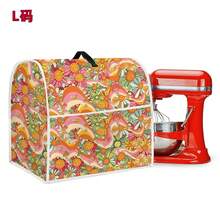 1pc Fruit & Flower Shaped Dust Cover For Kitchen Stand Mixer, Washable Baking Tool Protector, Mixer Guard, Elevates Kitchen Ambiance - Full Coverage - View 14