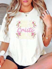 Women's Casual Short Sleeve Crew Neck T-Shirt, 2026 Fashion, 100% Cotton, Christian Gift T-Shirt In Spanish For Women, "I Can Do All Things Through Christ Jesus," Designer Clothing For Men, Summer, Unisex, Printed, Crew Neck, Short Sleeve, Comfortable, Soft, Graphic, Slightly Breathable, Versatile, Stylish, Fashionable, Casual Stretch Top For Everyday Wear, Streetwear For Women, Loose And Comfortable. Comfortable, Soft, And Simple Short Sleeve T-Shirt For Everyday Wear - 白色 - 查看 7