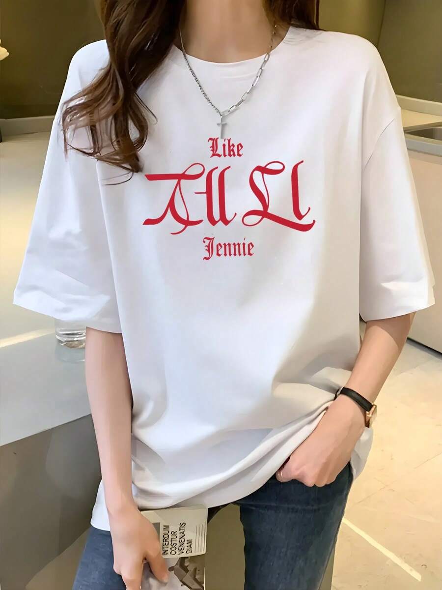 Women's Jennie Graphic T-Shirt - White With Red "Like H Jennie" Print - Design Inspired By Jennie's Song - Comfortable Crew Neck Top For Fans And Everyday Looks - Machine Washable Pure Cotton Casual T-Shirt, Premium Soft Fabric, Full Sizes S To XXL - 白色 - 查看 1