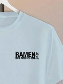 Compatible With The Manfinity Dauomo Men's Cartoon Print Crew Neck Short Sleeve T-Shirt, For Summer. - Multicolor 16 - View 3