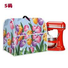 1pc Fruit & Flower Shaped Dust Cover For Kitchen Stand Mixer, Washable Baking Tool Protector, Mixer Guard, Elevates Kitchen Ambiance - Full Coverage - View 17
