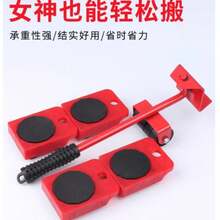 家具搬運升降工具組，附槓桿式家具升降器與4個輪子，重型家具搬運滑塊、家電滾輪搬運車，4合1重型家具搬運器含360°旋轉滾輪 - 多色 - 查看 8