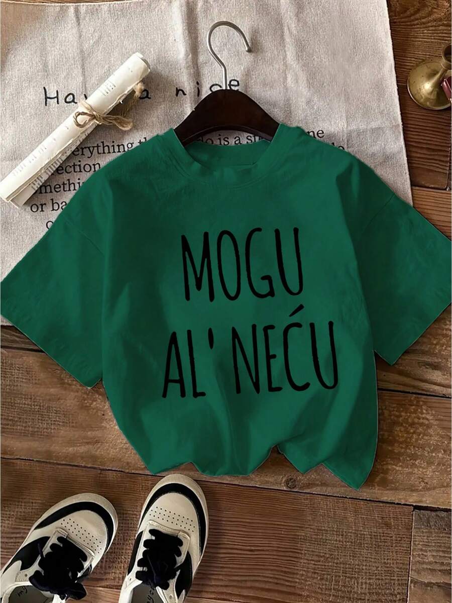 Vintage. MOGU AL'NEĆU Short-Sleeved Crew Neck T-Shirt With Print, Casual And Sexy Style, Suitable For Spring, Summer, Autumn, Daily Wear, Vacation, Travel, Sports, Fitness, Parties And Sightseeing. Comfortable Fit, Comfortable Fabric, Machine Washable, Perfect As A Holiday Gift. - 綠色 - 查看 1