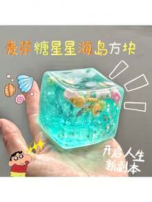 Ocean-Themed Sensory Stress Relief Cube, Decorated With Cartoon Conch, Shell, Fish School And Ice Cream Elements, Creating An Ocean Party Atmosphere, Effectively Relieving Anxiety. Suitable For Outdoor Spaces And Office Environments, Bringing Relaxation Experience Anytime. Also Can Be Used As Desktop Decoration, Party Favor Or Holiday Gift! - Multicolor - View 1