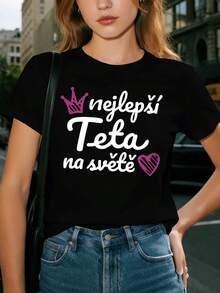 Camiseta de puro algodón: Orgullo de identidad, la mejor tía del mundo, "nejlepší tetana v světě" (la mejor tía del mundo), estampado con motivo de corazón, camiseta de moda casual de cuello redondo para mujer en tallas grandes, atuendo creativo, cómoda para salidas diarias. - Negro - Ver 8