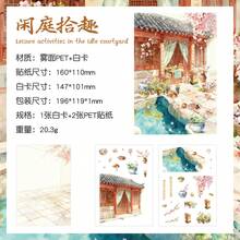 12张传统中国山水贴纸套装,水彩古镇贴纸,适用于剪贴簿,防水装饰DIY工艺贴纸 - JQFY - 查看 19