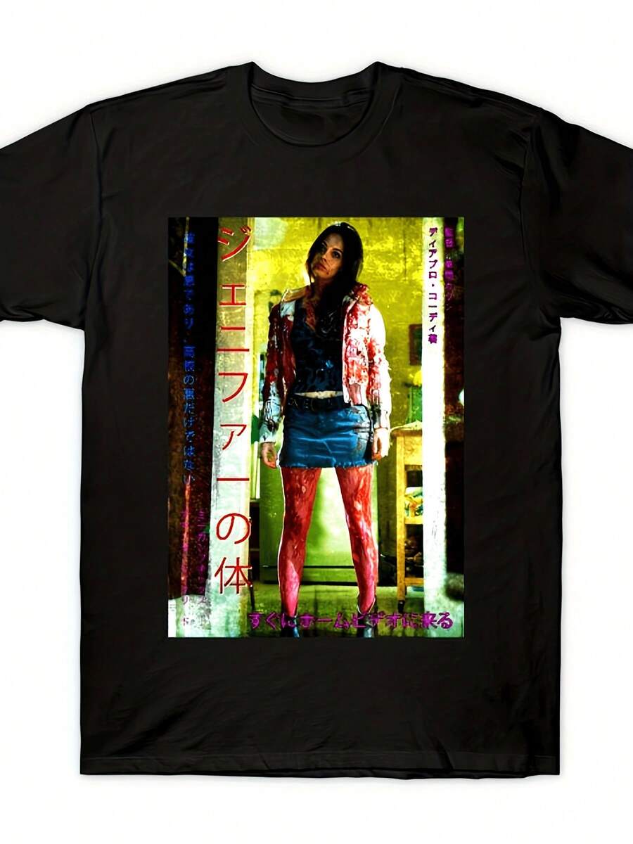 Women T-Shirts - Atte Back - View 1