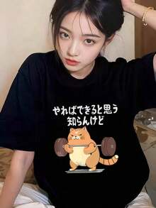 Women's Custom Graphic Print Short Sleeve T-Shirt, Casual Loose Fit Summer Top, Vintage Street Style In Black, Loose Cotton Short Sleeve Round Neck T-Shirt. - 黑色 - 查看 2