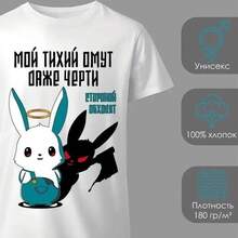 Camisetas estampadas de manga corta a la moda para hombres y mujeres, ropa de algodón de estilo europeo y americano para el verano, cómodas, transpirables y versátiles. - Blanco - Ver 8