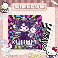 SANRIO (升級豪華版，厚紙，20*20CM) KUROMI 著色本，適合兒童與成人，藝術與學校用品，24 頁，適合聖誕節、萬聖節、生日與返校禮物 - 填色本 - 查看 12