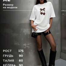 Camiseta de manga corta estilo casual, nueva colección de verano 2026, de algodón, holgada y estampada, cómoda y versátil, camiseta de estilo urbano. - Blanco - Ver 3