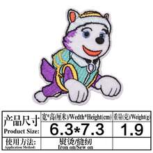 Paw Patrol Miếng vá thêu có sẵn, miếng vá hình chó hoạt hình, miếng vá sửa chữa hình cún con cho túi xách, thêu vi tính. - Bản vá - Xem 10