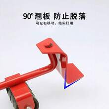 家具搬運升降工具組，附槓桿式家具升降器與4個輪子，重型家具搬運滑塊、家電滾輪搬運車，4合1重型家具搬運器含360°旋轉滾輪 - 多色 - 查看 3