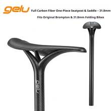 1件式GELU碳纤维31.8mm一体式座杆和鞍座组合，兼容国产折叠自行车，超轻全碳纤维材质，比传统铝合金+鞍座组合轻50%以上，强度丝毫不减，动力传输更直接，符合人体工程学设计，是街头改装爱好者的理想之选。 - 碳纖維31.8MM一體座管座墊 - 查看 8