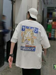 Men'S Casual Graphic - White - View 1