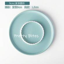 方形拱形长方形饼干模具波浪形圆形祝福相框翻糖饼干切割模具烘焙蛋糕装饰工具 - 白色 - 查看 14