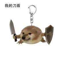 Llavero acrílico divertido y en  de 2026, "Mi Cuchillo y Escudo", para mochilas de estudiantes, un llavero para mochila divertido y lindo. - baka yarou - Ver 4