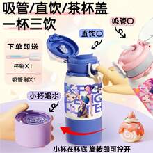 Hasbro 1 bình nước giữ nhiệt chân không bằng thép không gỉ 316 chủ đề Thợ săn phù thủy Lumisa, dung tích lớn. - Nhiều màu - Xem 2