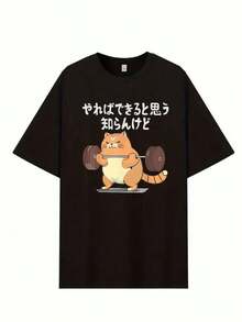 Women's Custom Graphic Print Short Sleeve T-Shirt, Casual Loose Fit Summer Top, Vintage Street Style In Black, Loose Cotton Short Sleeve Round Neck T-Shirt. - 黑色 - 查看 4