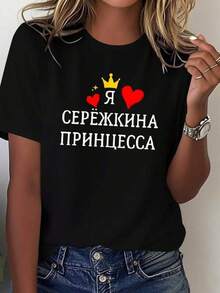 1 pieza Camiseta de manga corta de cuello redondo holgada unisex de 180g, 100% algodón puro transpirable y suave, estilo Y2K Bababask con estampado gráfico moderno, ideal para mujer y hombre, perfecta para uso diario, festivales, conciertos y todas las estaciones - Negro - Ver 6