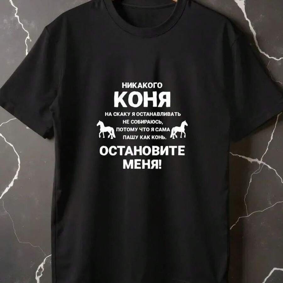 Camiseta holgada de algodón estampada, de longitud media, cómoda, de cuello redondo, nueva para el verano, adelgazante, versátil y popular entre las mujeres. - Negro - Ver 1